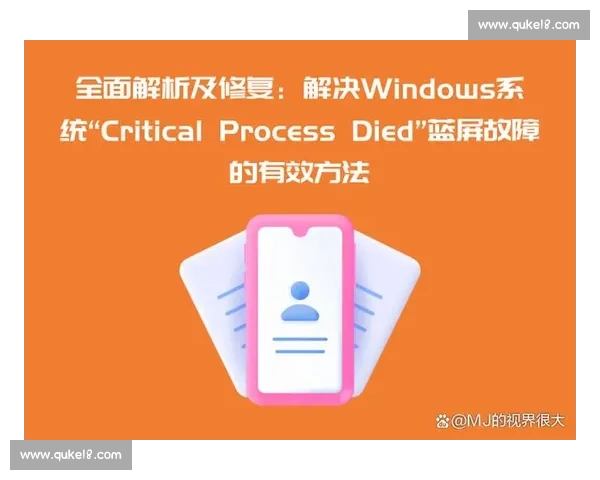 全面解析各类系统故障及数据损坏的有效恢复手段方法