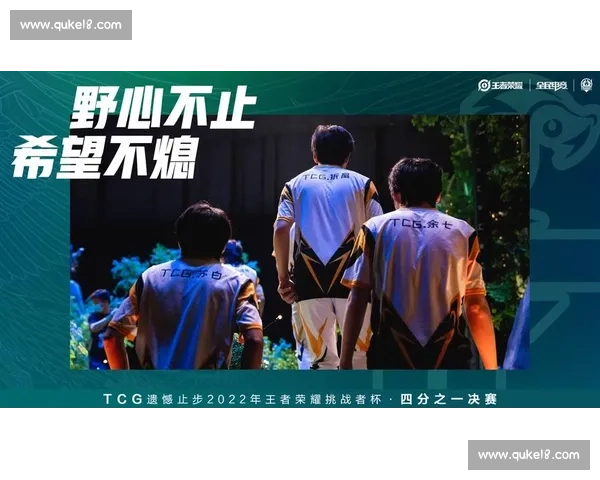 止步赛场的瞬间与荣耀：运动员拼搏背后的故事与启示