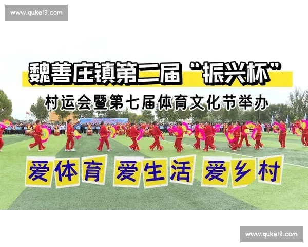 全民健身与运动生活融合推动体育健康文化全面发展 全民健身与运动生活融合推动体育健康文化全面发展