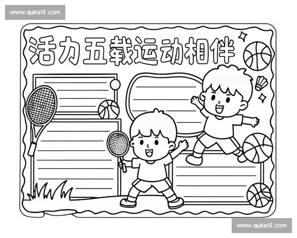 体育科学体系下运动训练与健康促进的综合研究与应用探索 体育科学体系下运动训练与健康促进的综合研究与应用探索