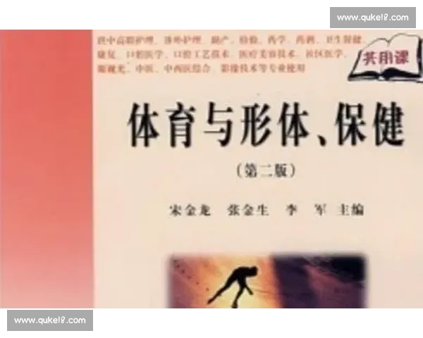 体育竞赛规则创新与公平性保障机制研究与实践探索 体育竞赛规则创新与公平性保障机制研究与实践探索