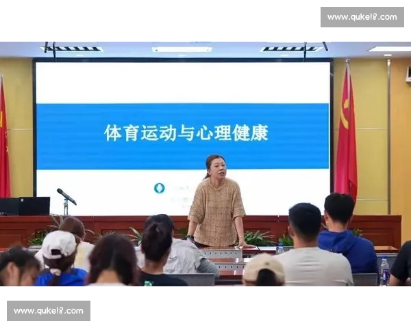 体育心理调适策略研究及其在运动表现提升中的应用探索