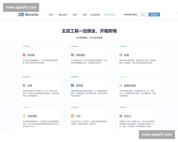 提升团队协作效率实现工作流程顺畅无缝衔接的新方法 提升团队协作效率实现工作流程顺畅无缝衔接的新方法